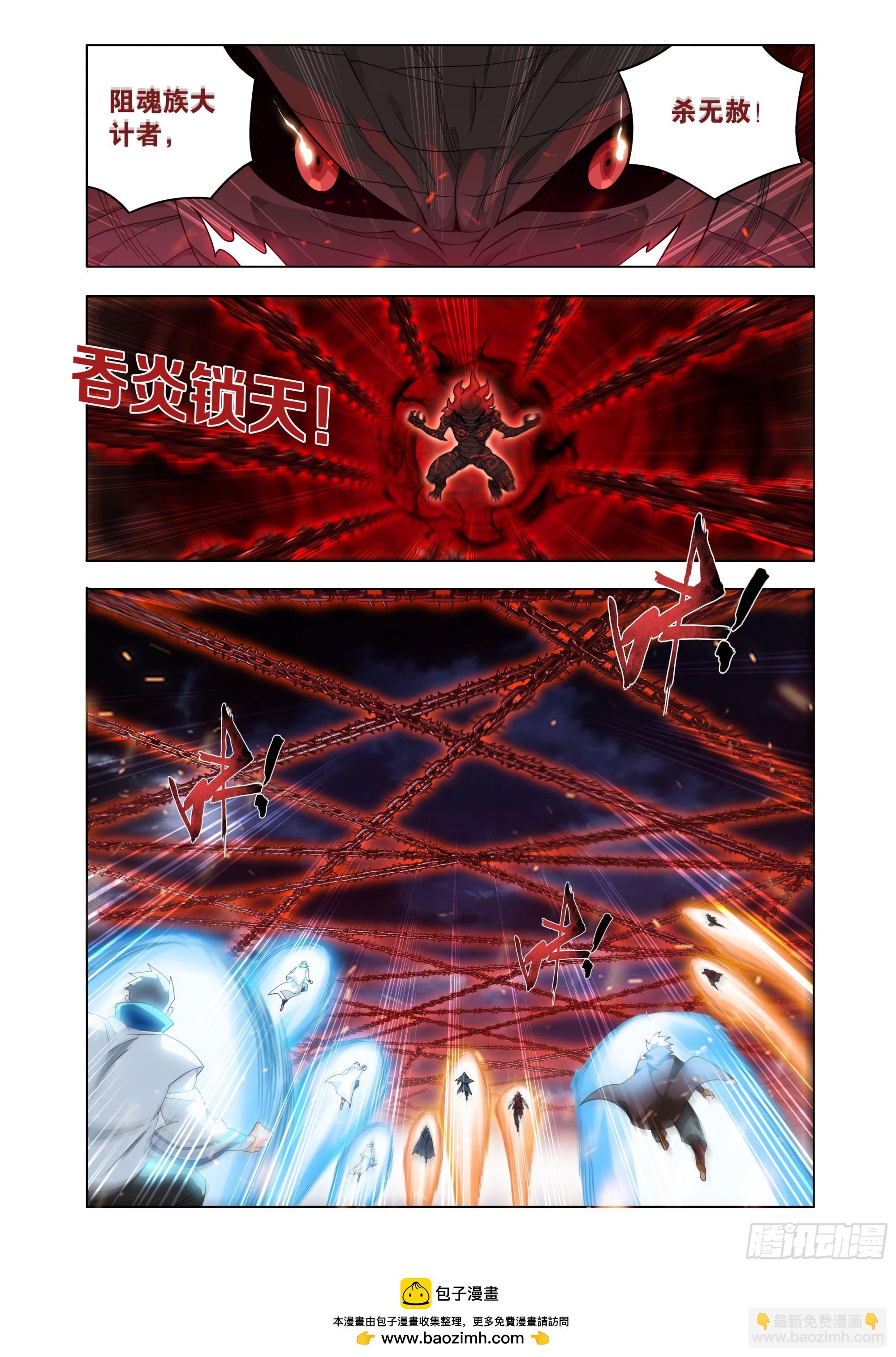 第458回 一触即发21