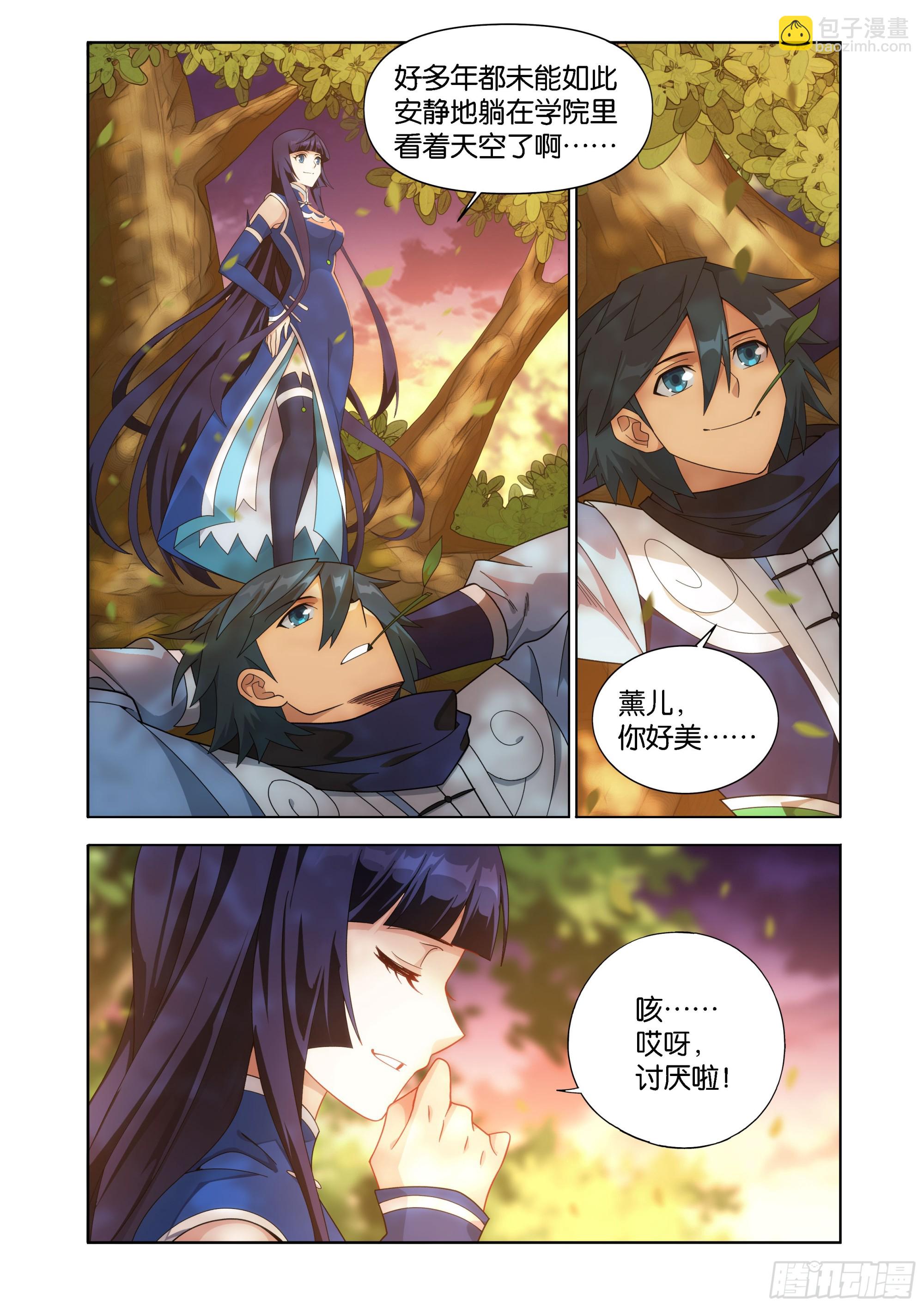 第458回 一触即发3