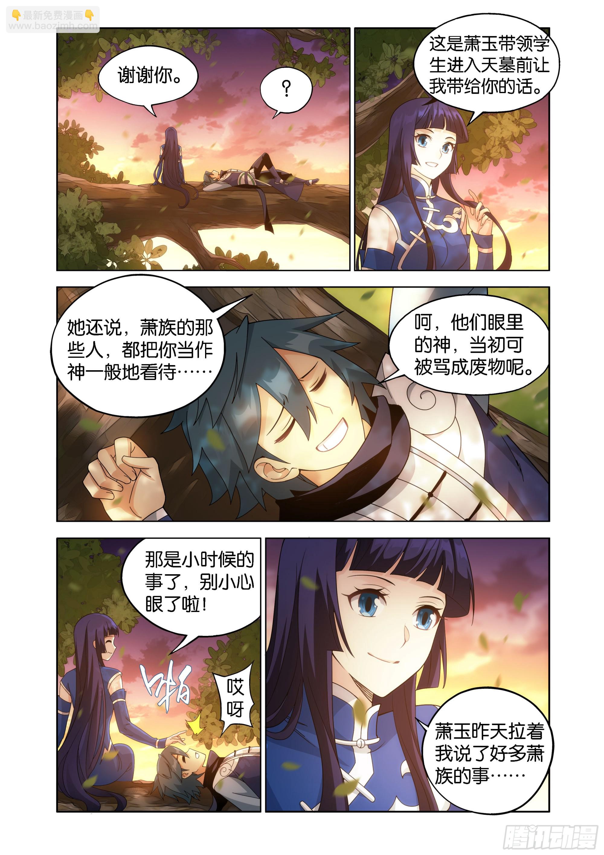 第458回 一触即发4