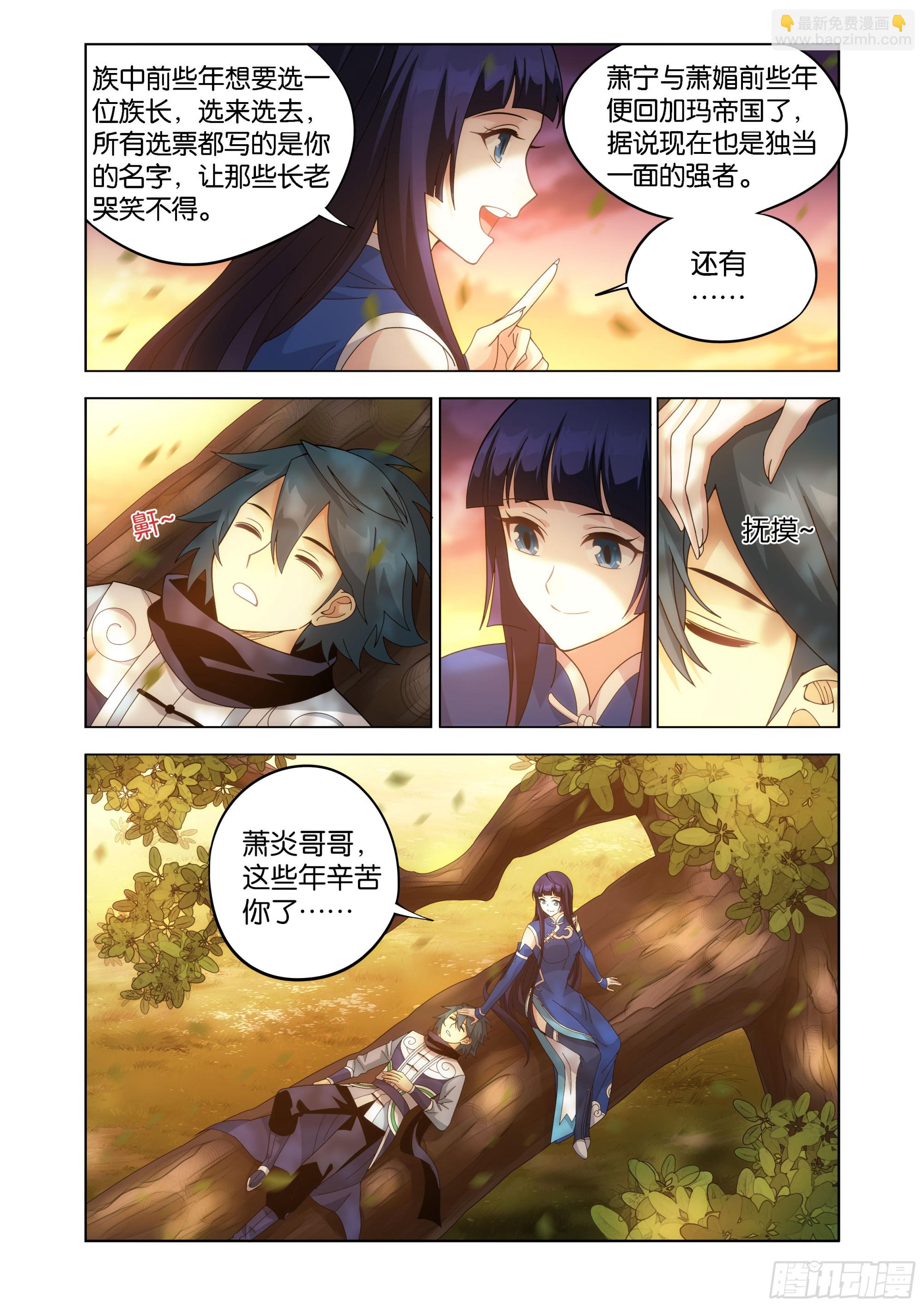 第458回 一触即发5