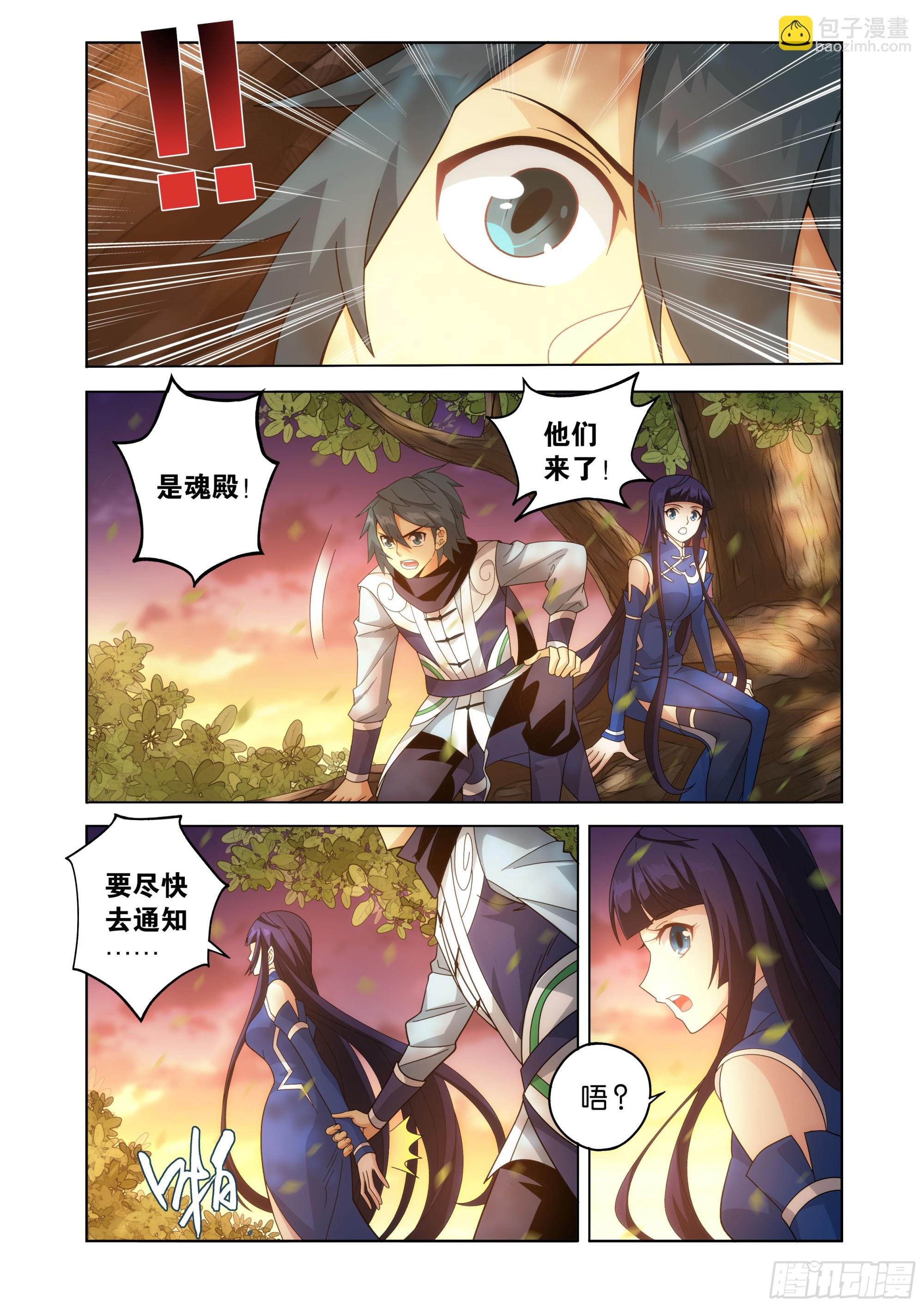 第458回 一触即发6