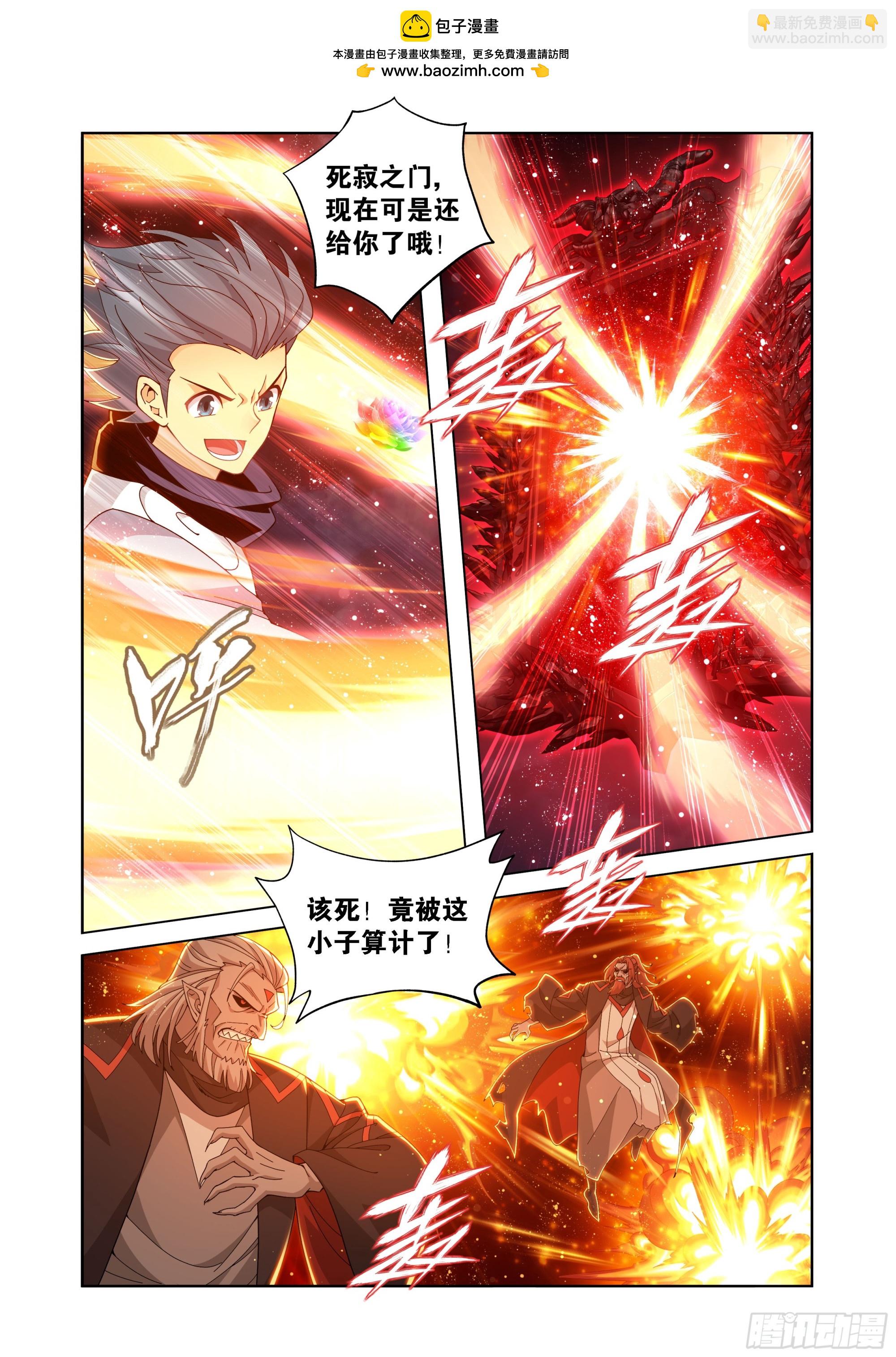 第460回 重见天日1
