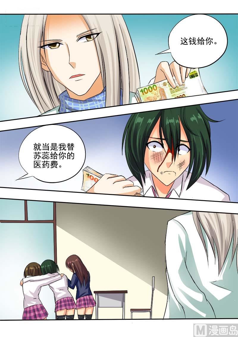 第四十一回：神罚4