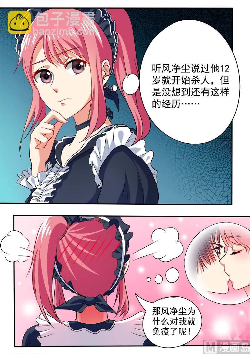 第四十五回 深夜的王子10