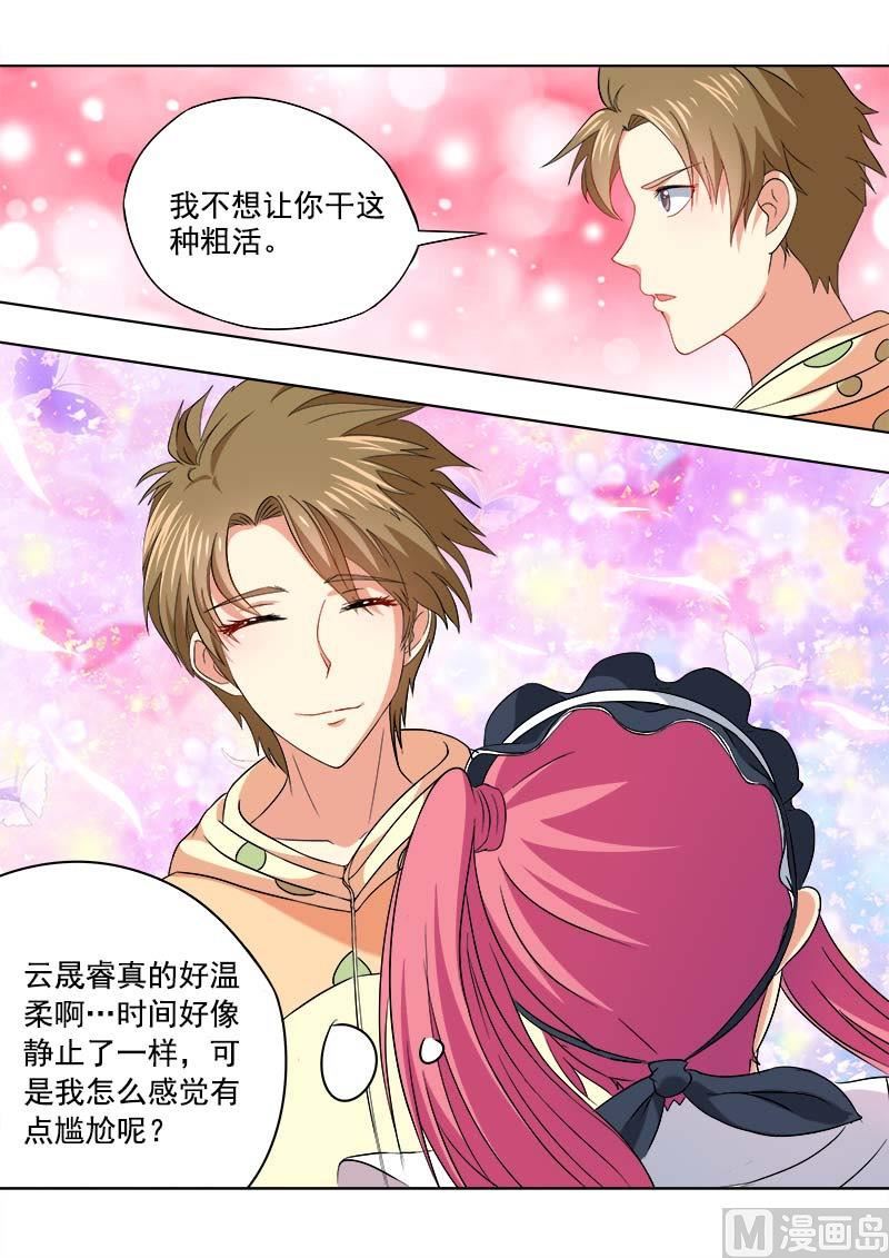 第四十五回 深夜的王子2