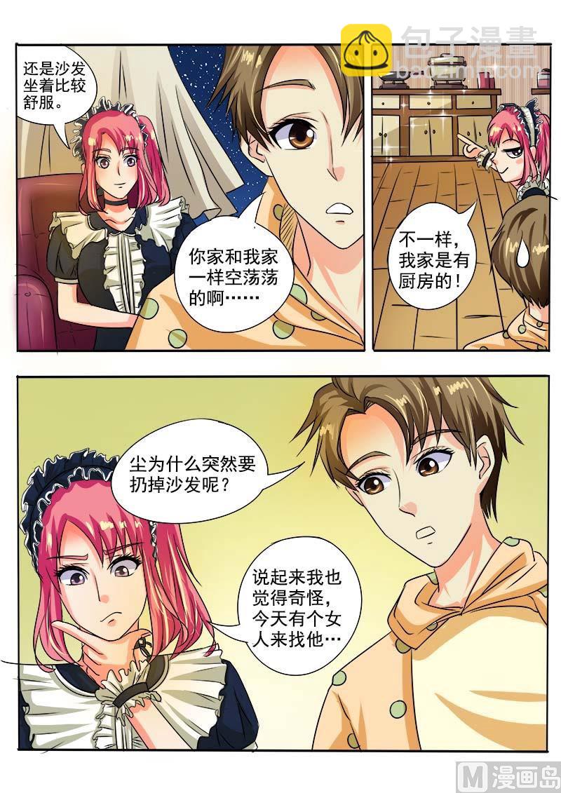 第四十五回 深夜的王子3
