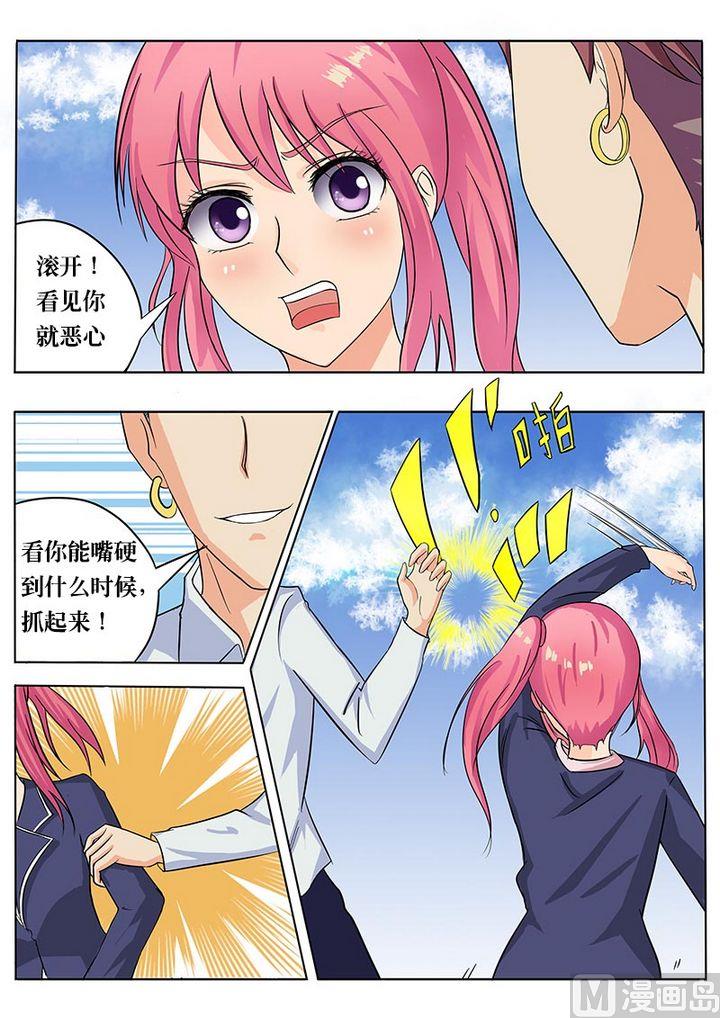 第五十回：危机3