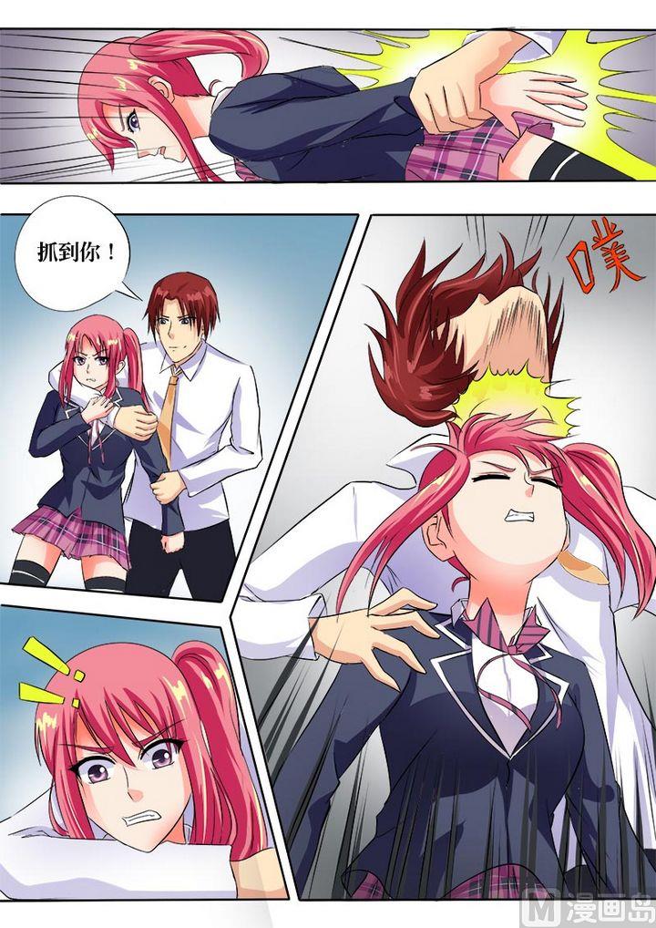 第五十回：危机4