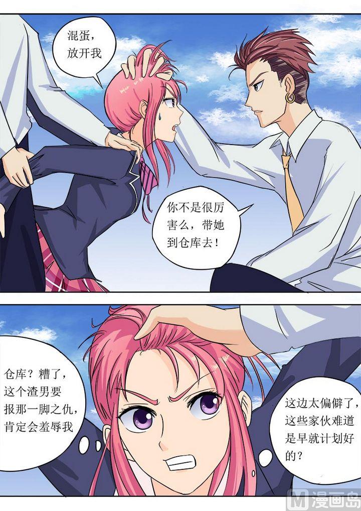 第五十回：危机6