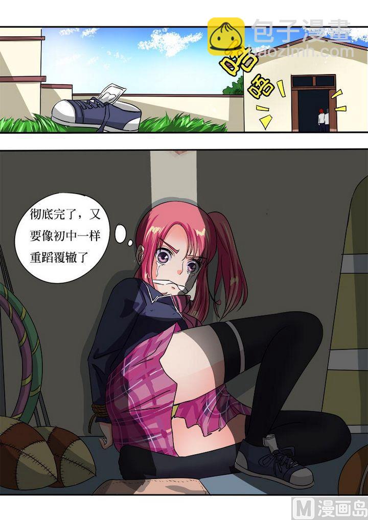 第五十回：危机8