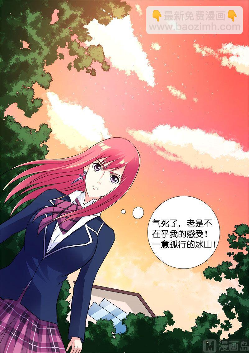 第八十八回：要期末考试了10