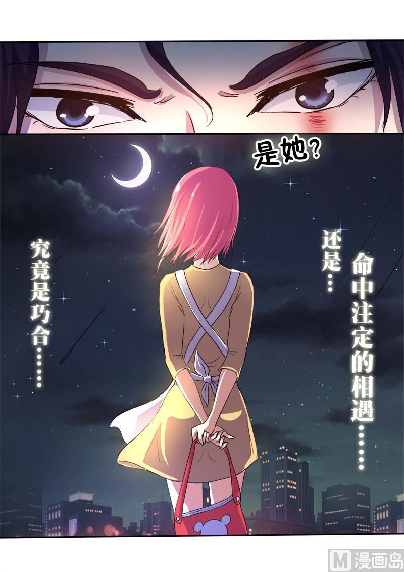 第九十七回：番外篇·风净尘12