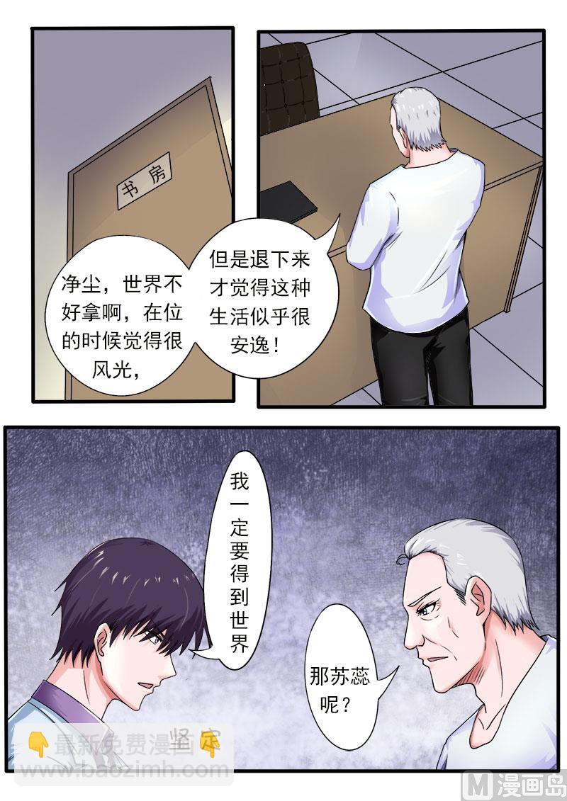 171.告别外公1