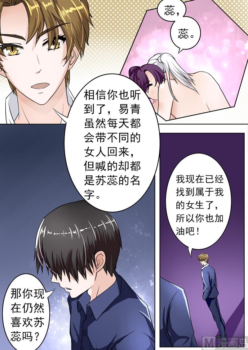 180.她和他的恋爱1