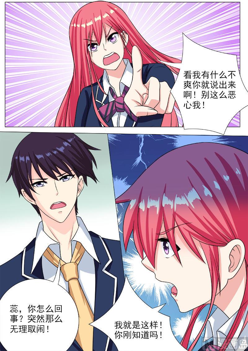 第195话 尘的变化4