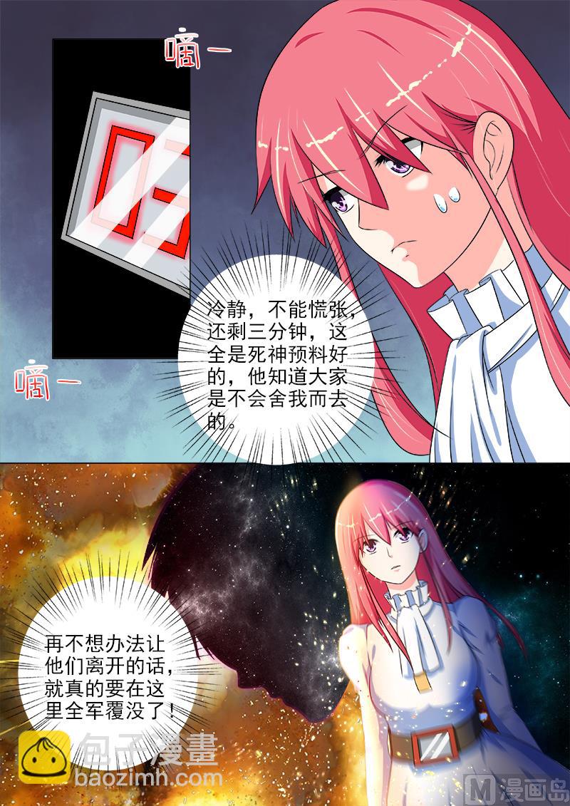 第223话 生死决别1