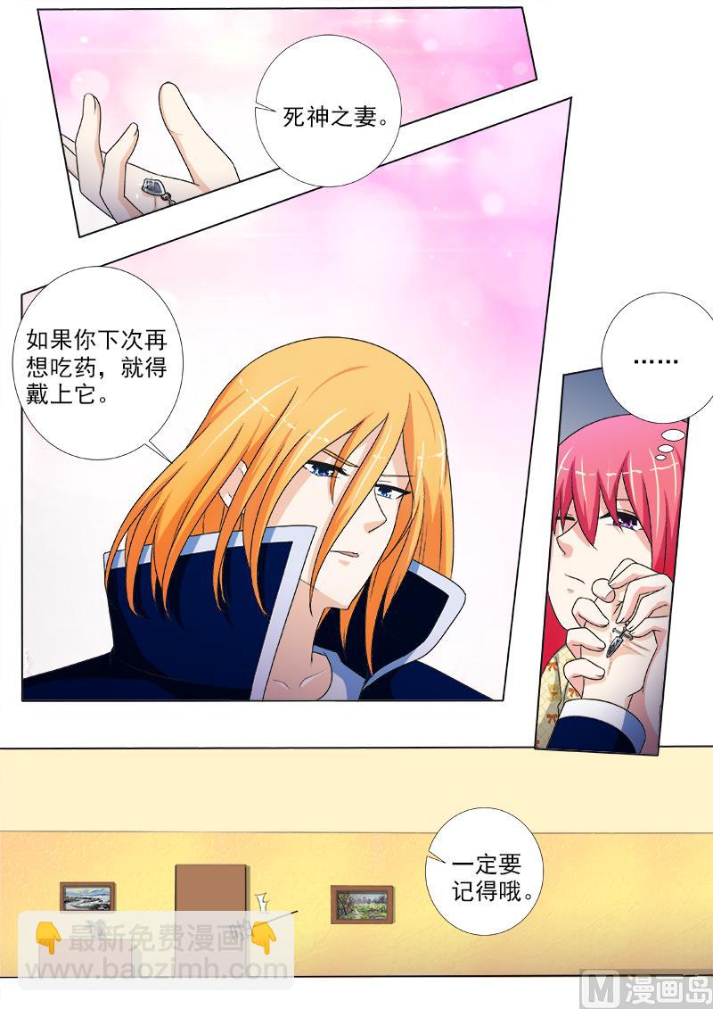 第237话 附加条件6