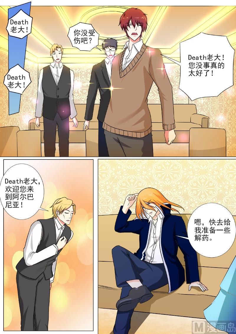 第248话 残暴的他5