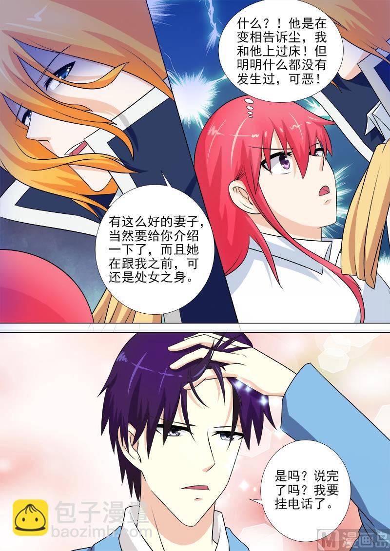 第252话 准备营救1
