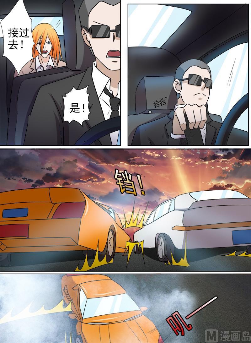 第277话 速度与撞击1