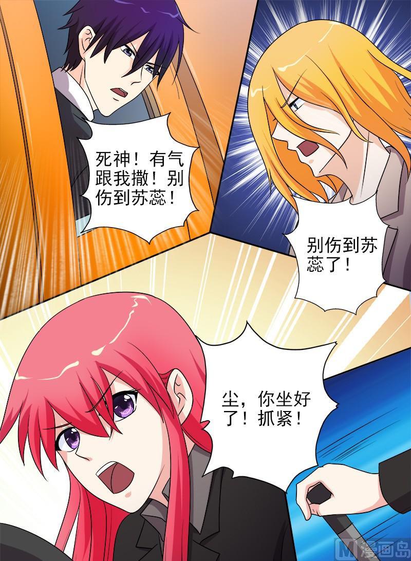 第277话 速度与撞击2