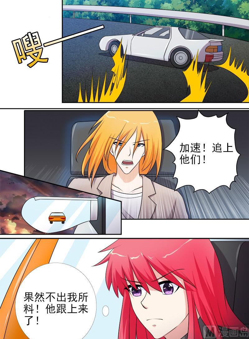 第277话 速度与撞击3