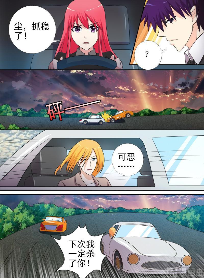第277话 速度与撞击4