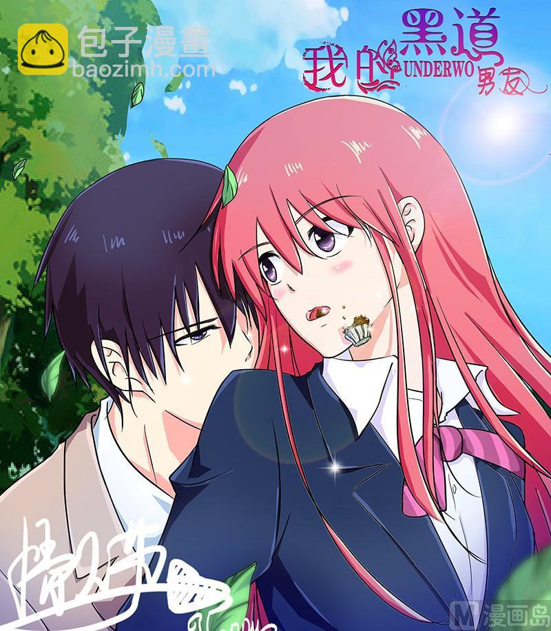 第277话 速度与撞击7