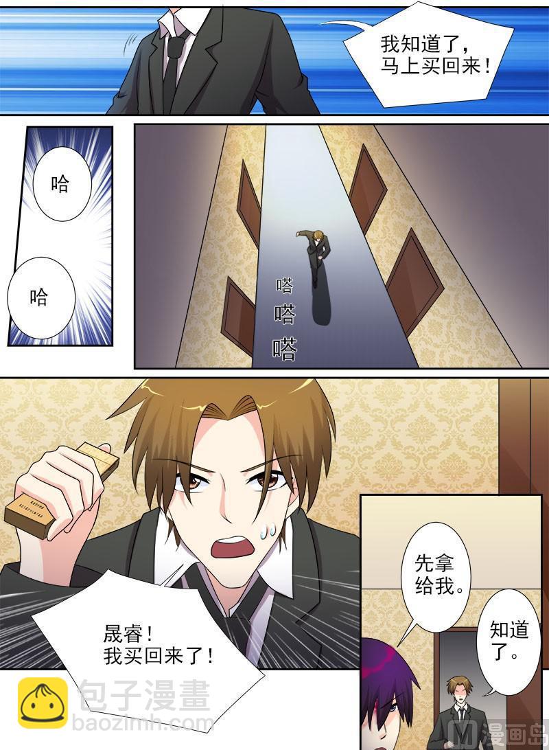 第285回  陪你一起2