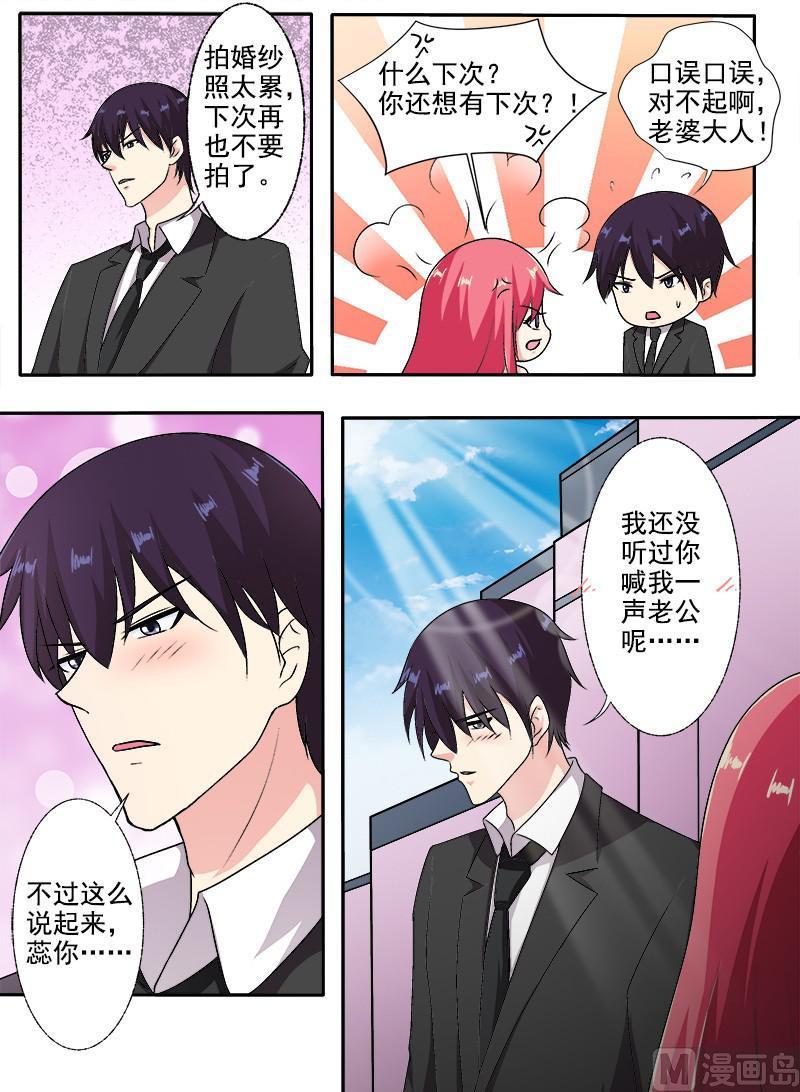 第290回  没有硝烟的战争1