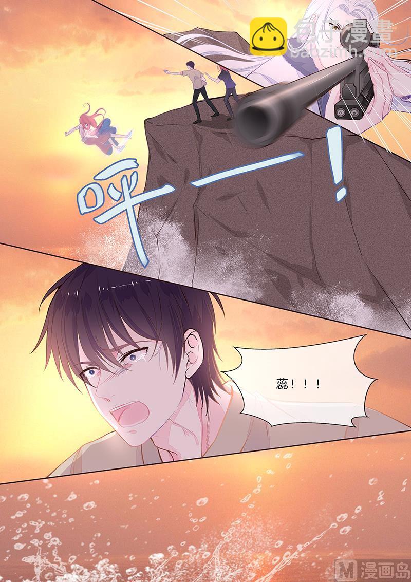 第352回  除掉苏蕊7