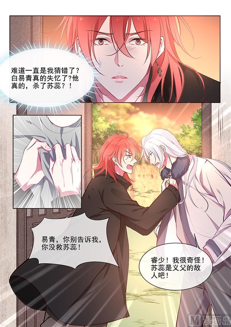 第357回  我要回家1