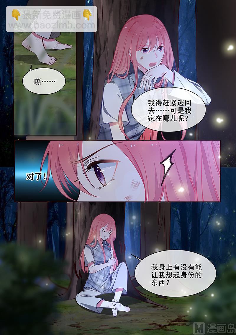 第357回  我要回家3