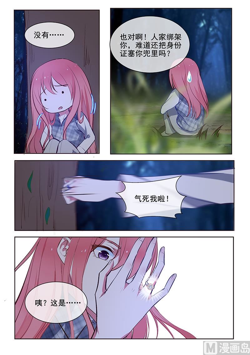 第357回  我要回家4