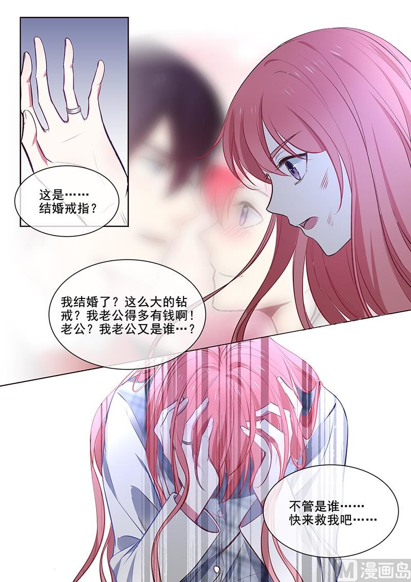 第357回  我要回家5