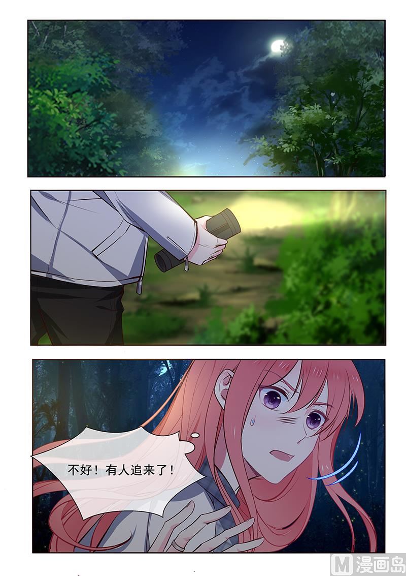 第357回  我要回家6