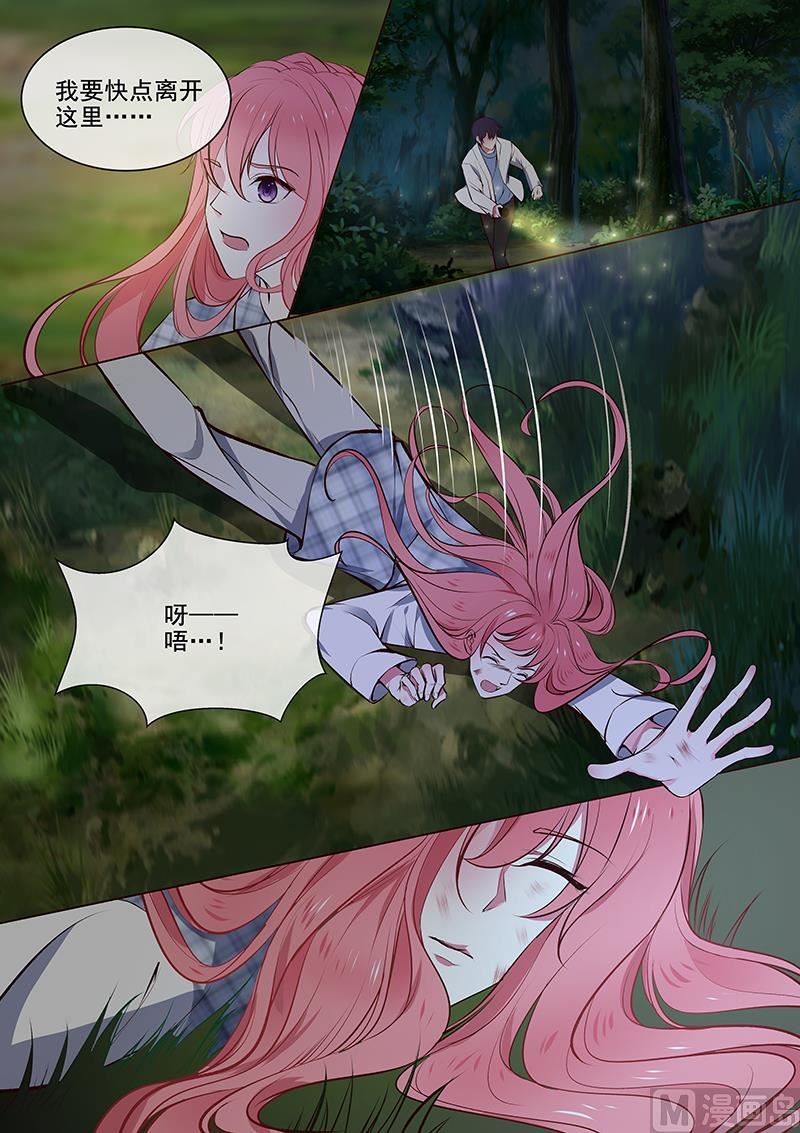 第357回  我要回家7