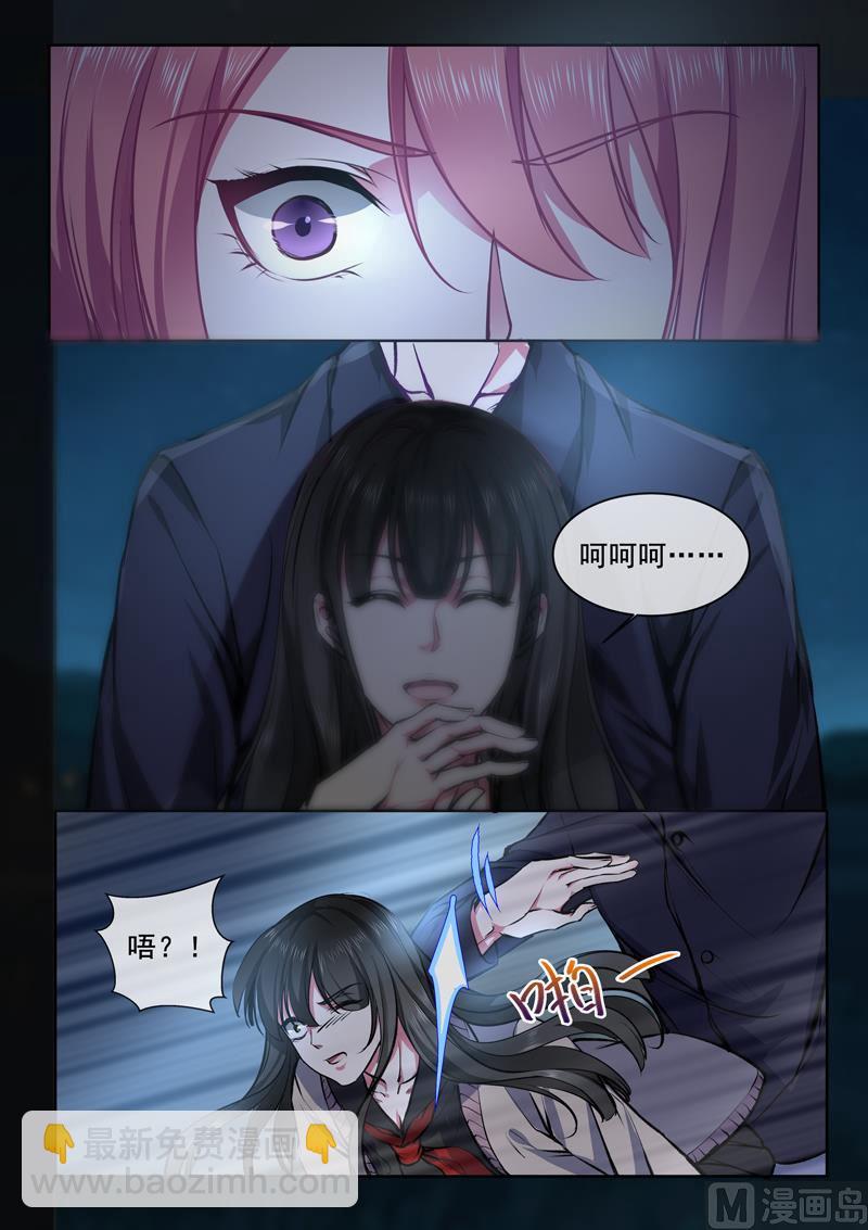 第373回  还我老公3