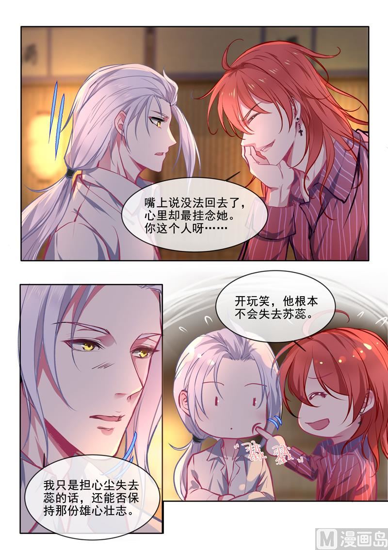 第374回  知我心者2