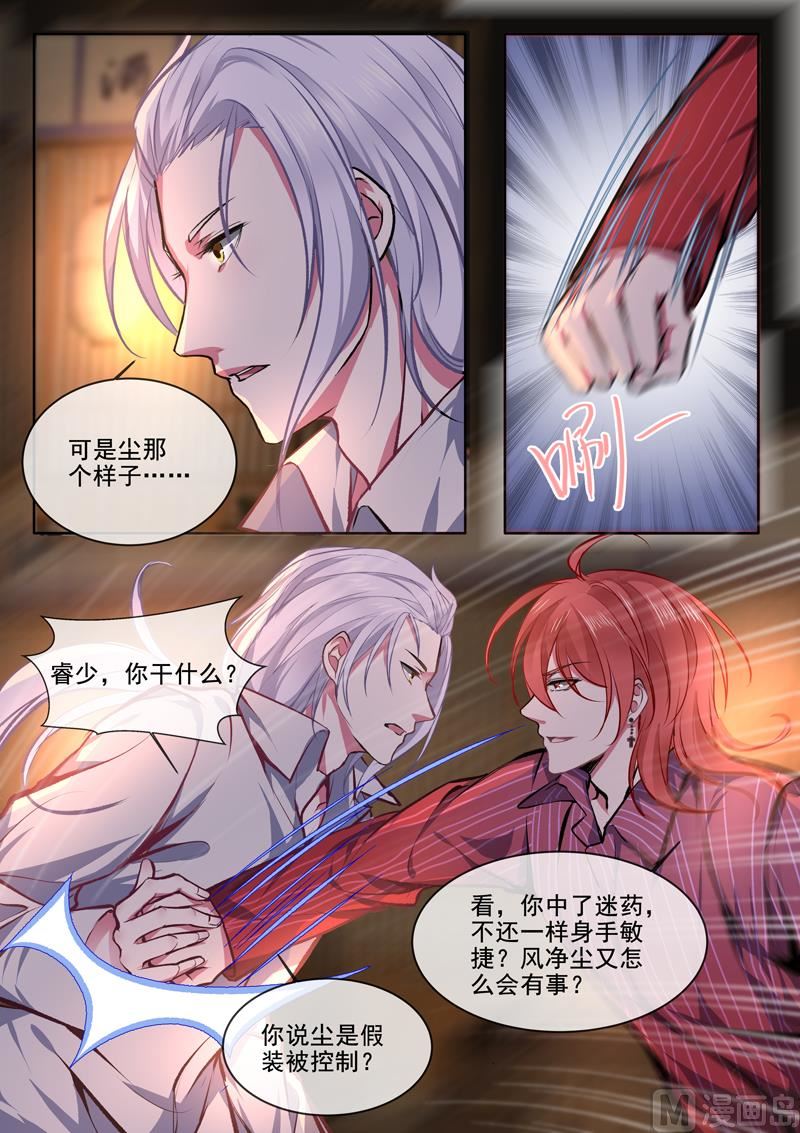第374回  知我心者3