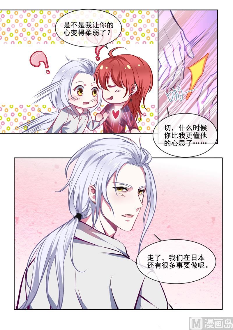 第374回  知我心者4