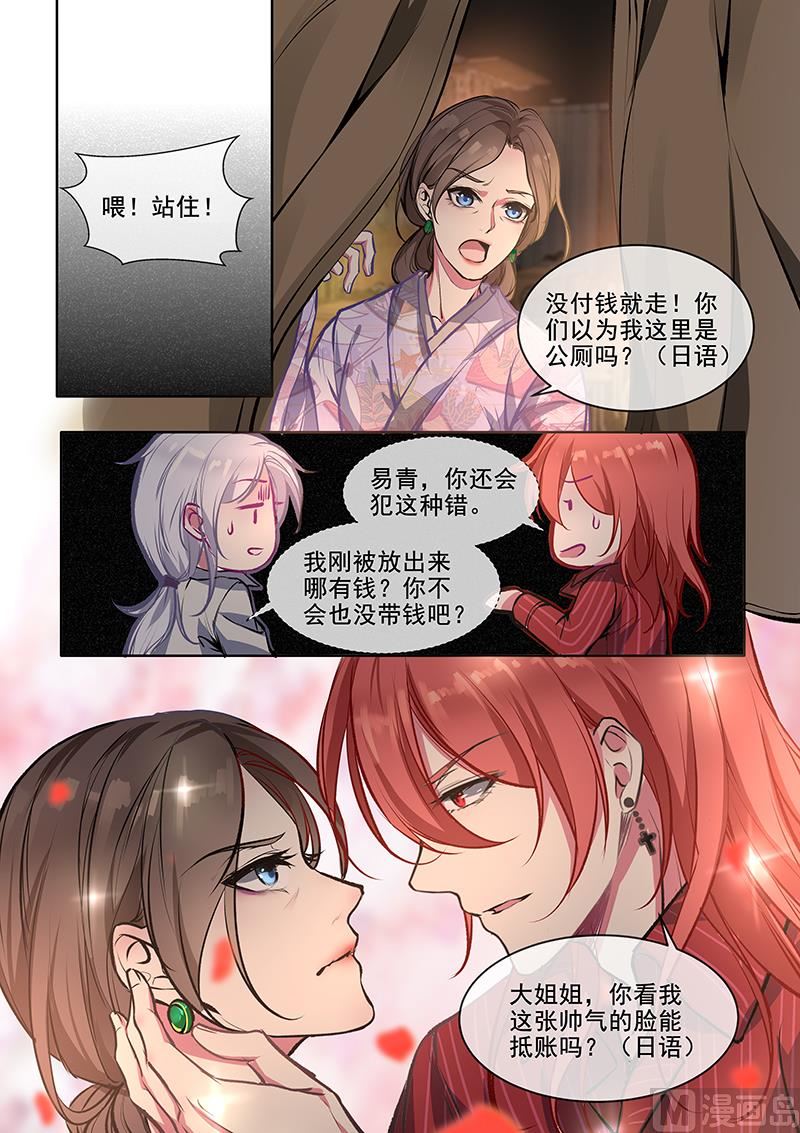 第374回  知我心者5