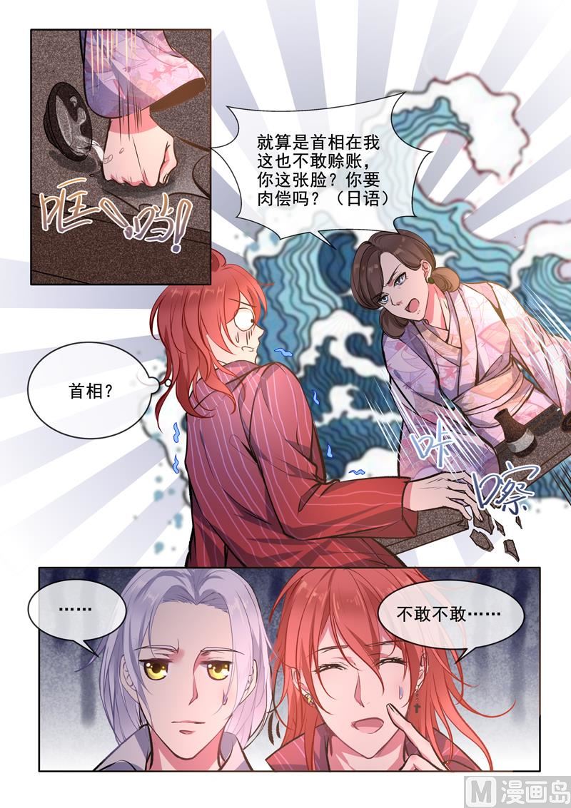 第374回  知我心者6