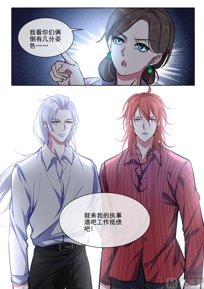 第374回  知我心者7