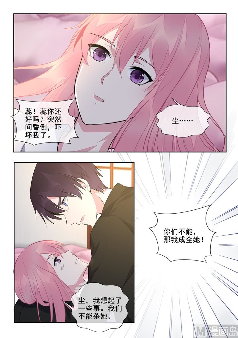 第391回  我不允许4