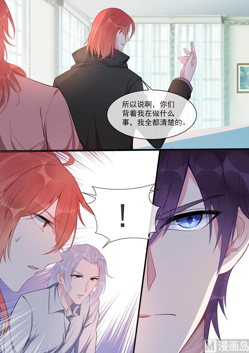 第427话  风净尘的野心3