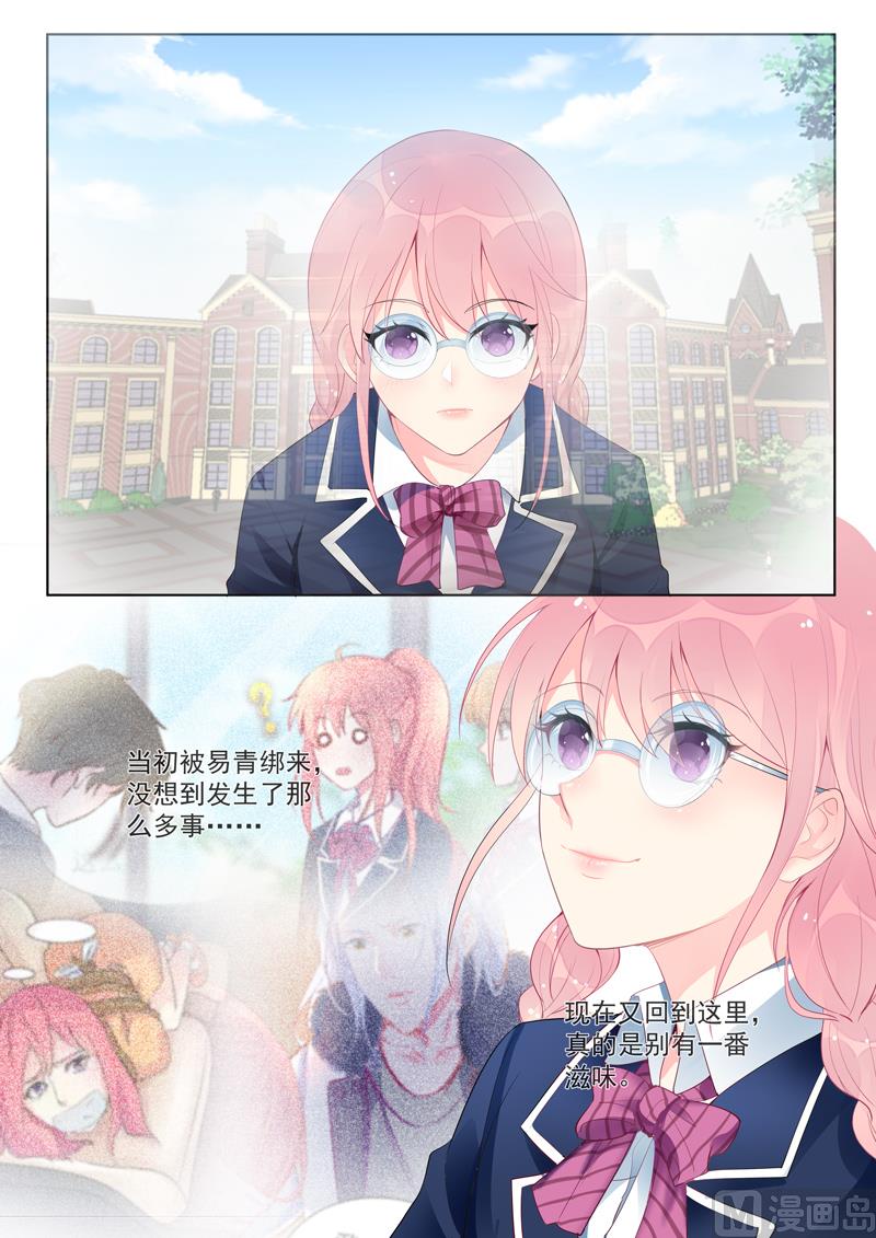 第457话  土包子2