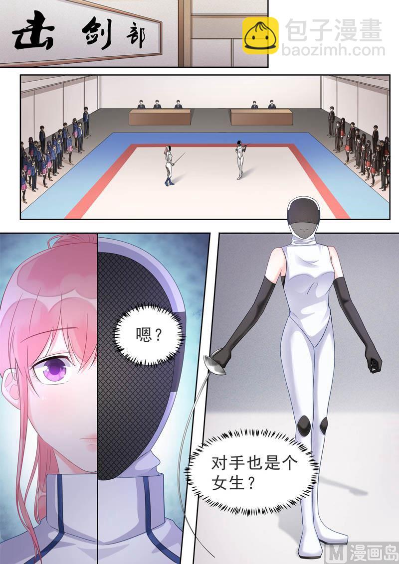 第469话 胜利之吻1