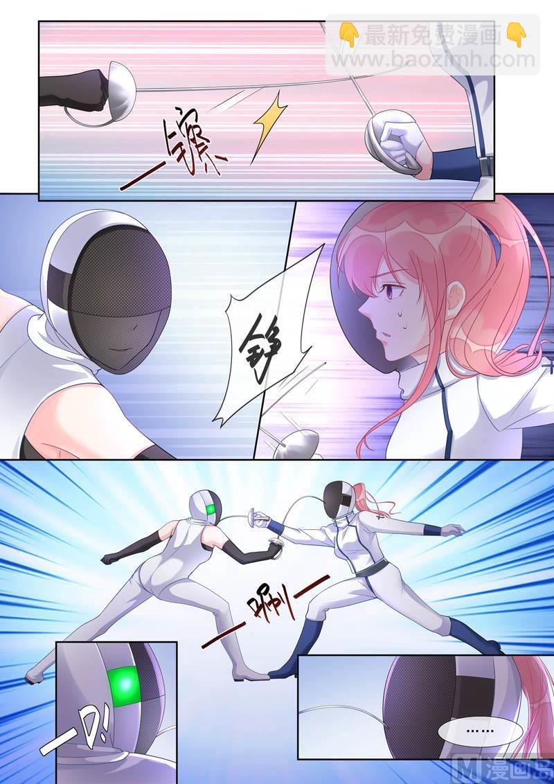第469话 胜利之吻3