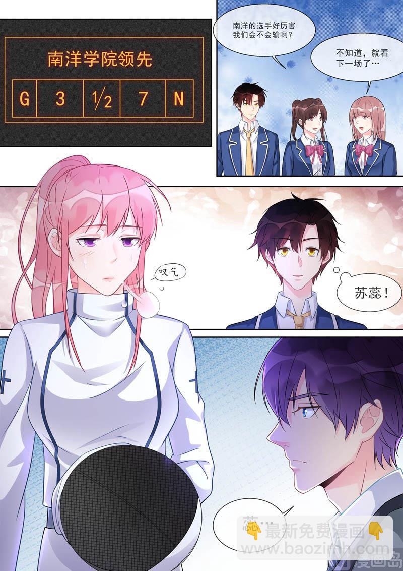 第469话 胜利之吻4